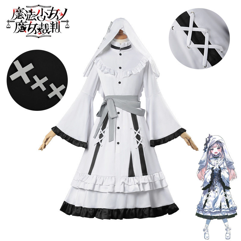 魔法少女的魔女审判cos服黑部奈叶香冰上梅露露cos服二次元动漫