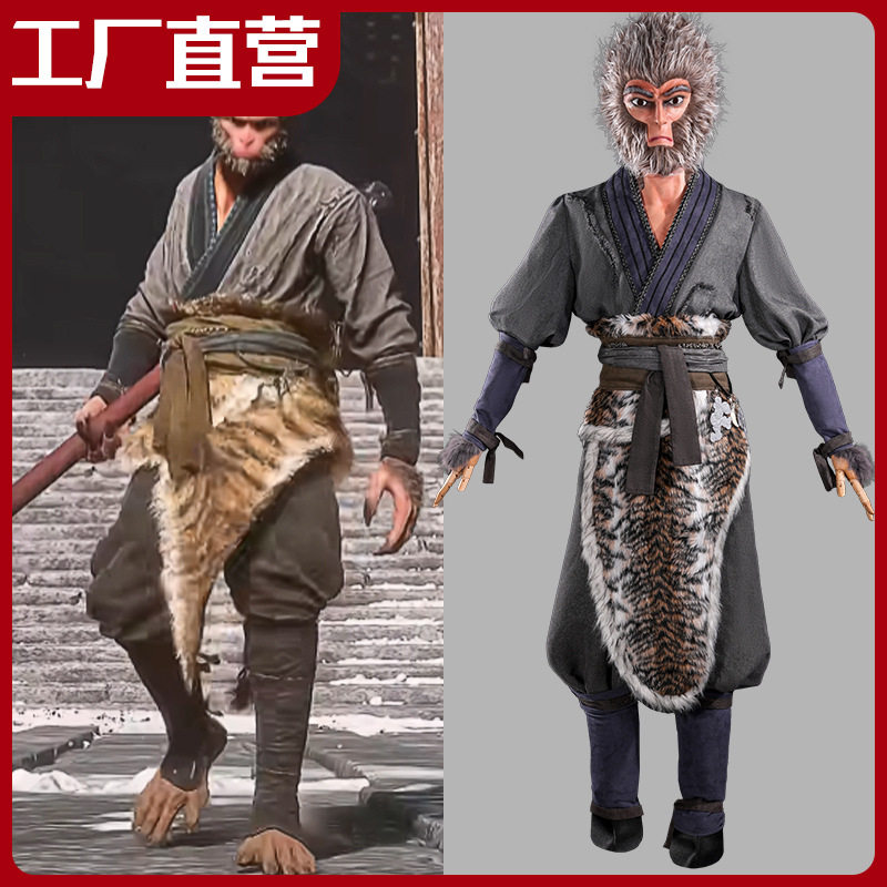 一件新次元黑神话悟空虎皮裙cos服齐天大圣孙悟空cosplay服装