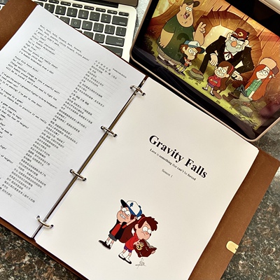 【怪诞小镇Gravity Falls】中英文剧本台词英语学习笔记本活页夹
