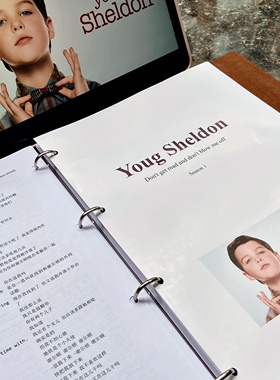 【小谢尔顿Young Sheldon】英语美剧台词字幕学习活页夹笔记本子