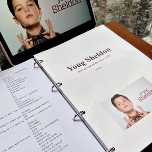 【小谢尔顿Young Sheldon】英语美剧台词字幕学习活页夹笔记本子