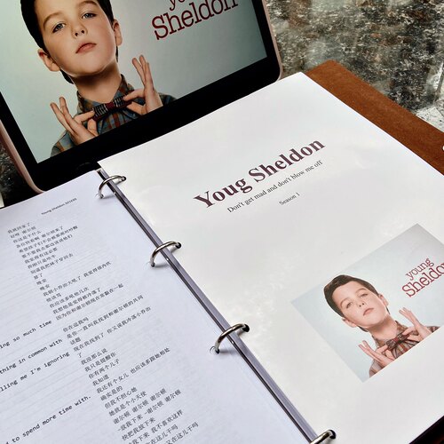【小谢尔顿Young Sheldon】英语美剧台词字幕学习活页夹笔记本子