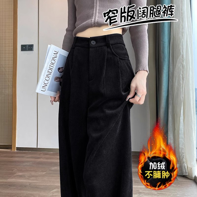 雪尼尔窄版阔腿裤女2025新款