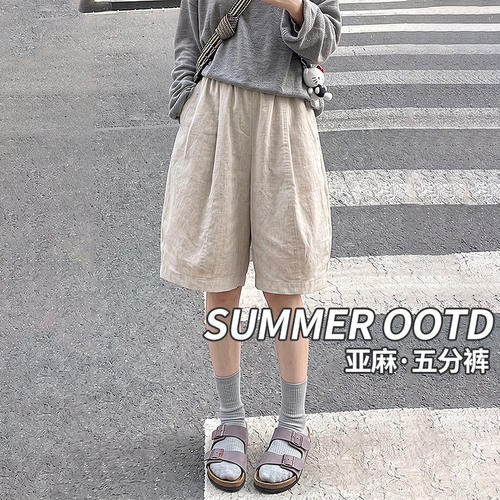 韩系亚麻花苞短裤女夏薄款宽松休闲六分中裤小个子阔腿五分运动裤