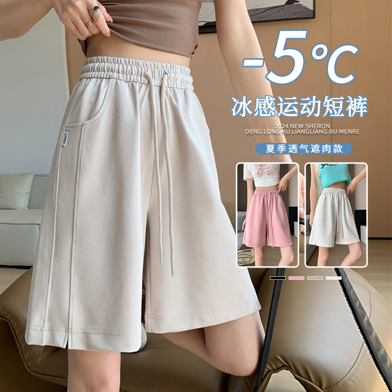 运动短裤女夏季薄款2026小个子图片