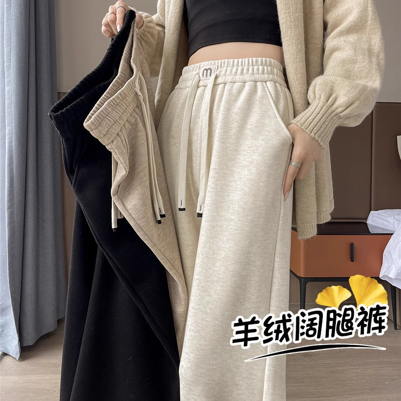 羊绒糯米裤女2025冬季加绒阔腿裤女高腰直筒休闲小个子春秋运动裤