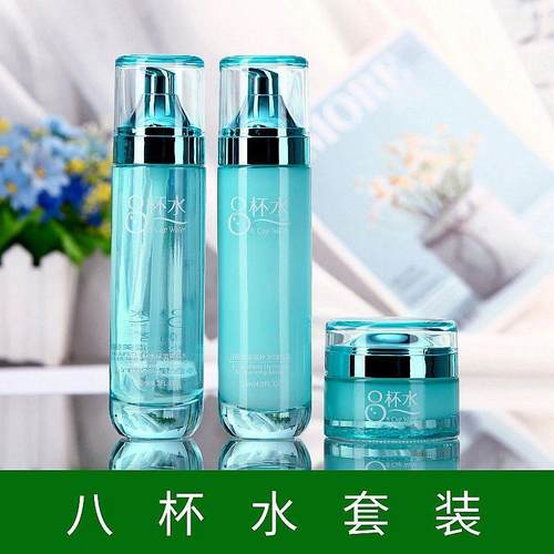 韩茗八杯水护肤品套装补水保湿