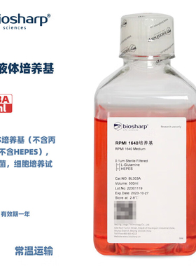 1640液体培养基（不含丙酮酸钠，不含HEPES）BL303A