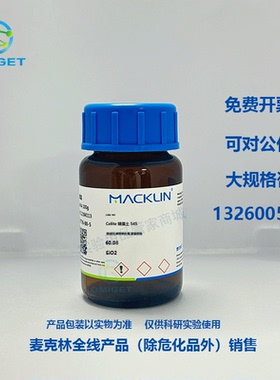 Celite®硅藻土 545, 助滤剂,碳酸钠处理,通量煅烧 68855-54-9