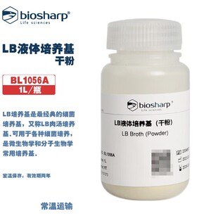 LB液体固体培养基 预混粉末用于细菌培养 干粉