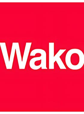 wako L-012化学发光探针 100 mg 120-04891 日本进口
