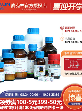 Celite®硅藻土 545, 助滤剂,碳酸钠处理,通量煅烧  68855-54-9