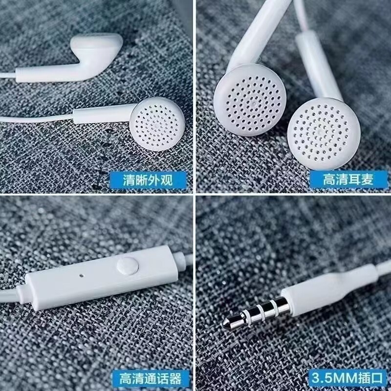 适用vivo圆孔有线耳机华为oppo小米带麦入耳游戏K歌语音通话视频