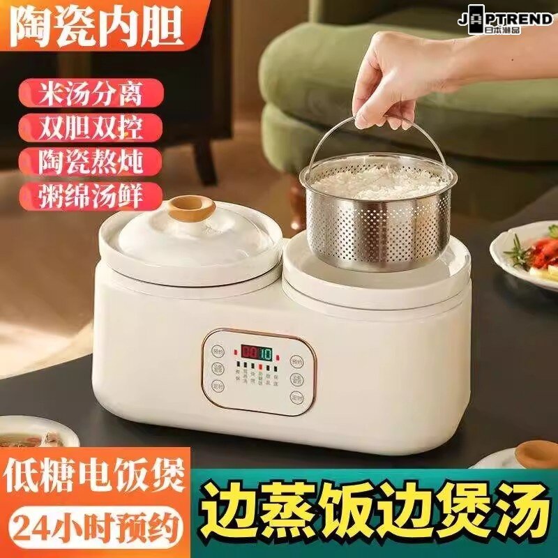 日本陶瓷电炖锅煮粥神器
