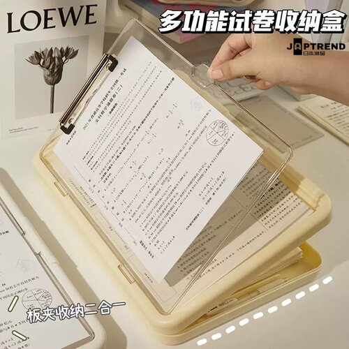 日本多功能A4文件资料收纳盒