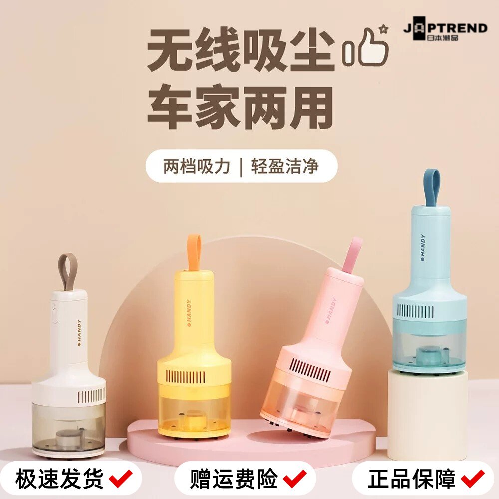 日本桌面吸尘器清洁清灰工具