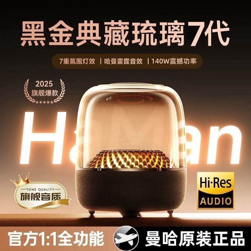华强北2025顶配曼哈同款