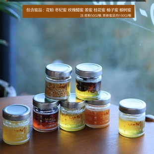 蜜小蜜家的蜜特惠100g小品鉴蜜玫瑰醋蜜百香果蜜柠檬蜜金桔蜜包邮