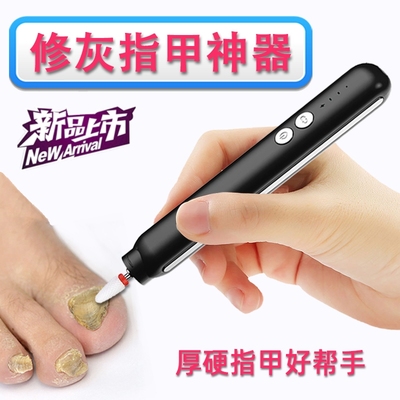 电动磨甲器灰指甲锉刀修磨增厚脚趾甲专用剪刀工具神器修甲刀套装