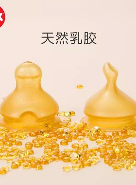 德国NUK宽口天然乳胶奶嘴柔软新生婴儿宝宝仿真母乳十字孔防胀气