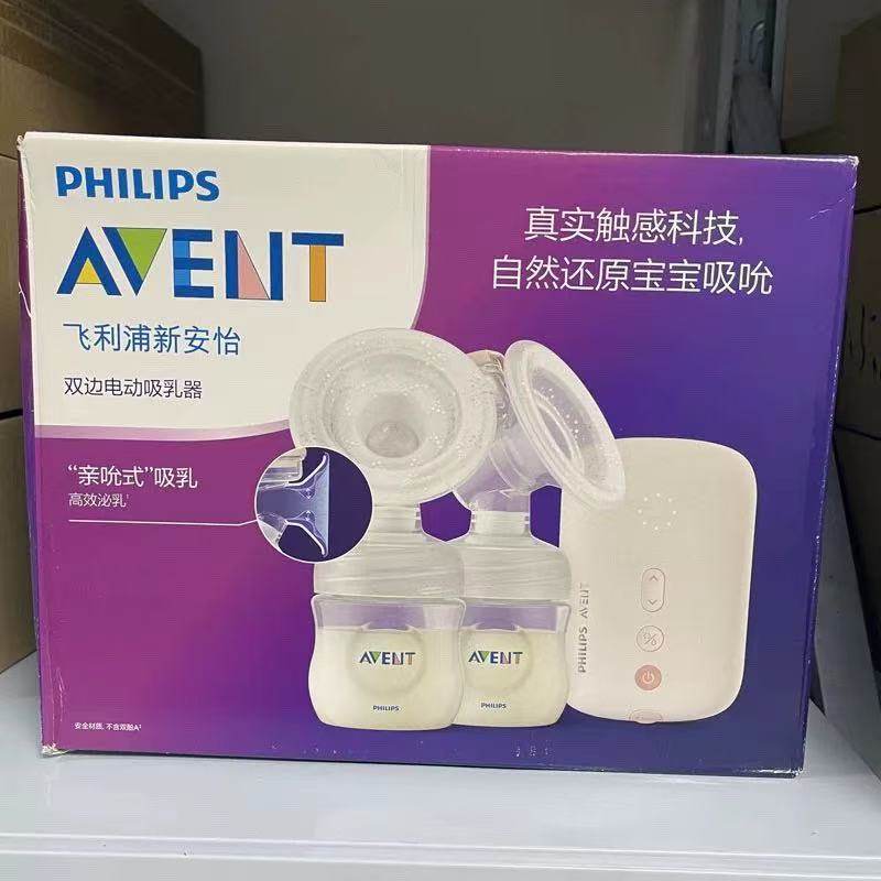 新安怡电动双边吸奶器自动按摩