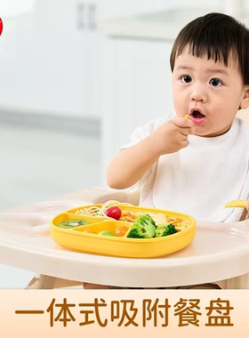 德国NUK宝宝餐具婴儿辅食碗硅胶软勺子儿童餐盘带吸盘耐高温