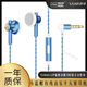 NICEHCK原道EB2SPRO小蓝帽平头塞有线耳机高音质高颜值立体声带麦