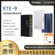 TIMEEAR 耳放小尾巴高音质HiFi级高增益 BTE9便携数字音频蓝牙解码