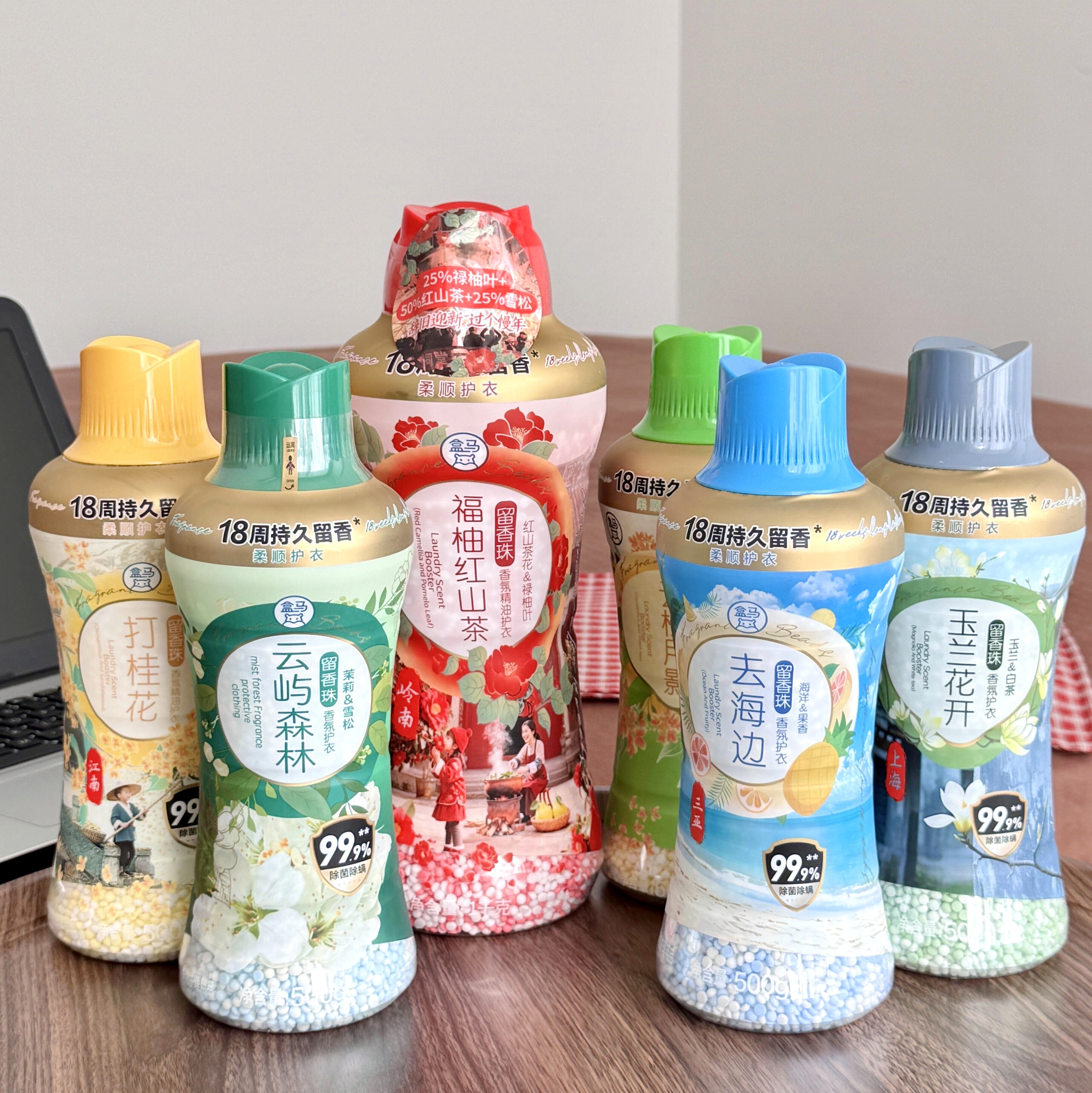 盒马留香珠香氛护衣打桂花去海边春日多巴胺福柚红山茶除菌除螨