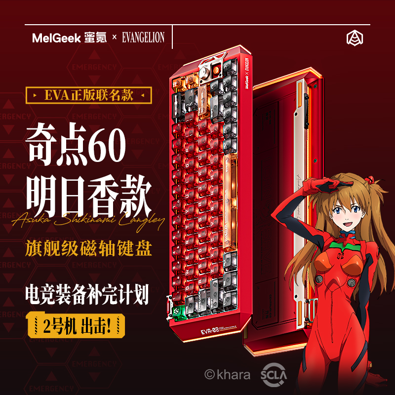 MelGeekCentauri60EVA޶п羺 59999Ԫ