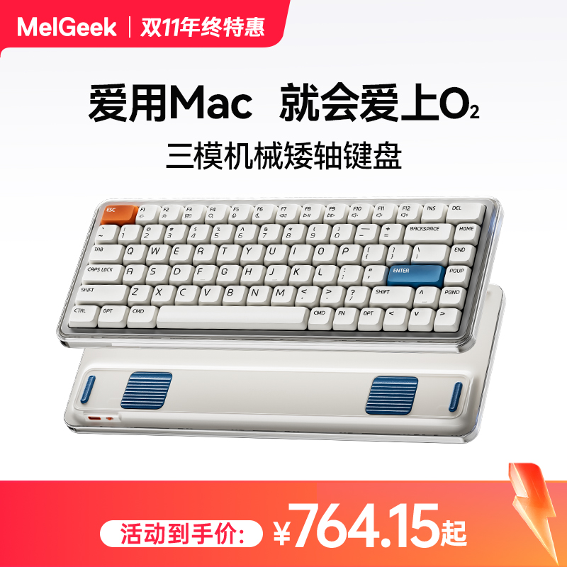 MelGeek O2三模无线矮轴机械键盘适用便携Mac苹果笔记本电脑办公