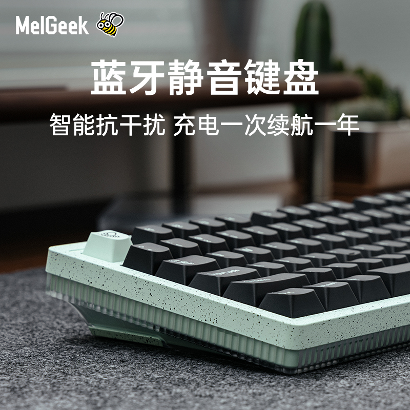 MelGeek客制化无线三模机械键盘