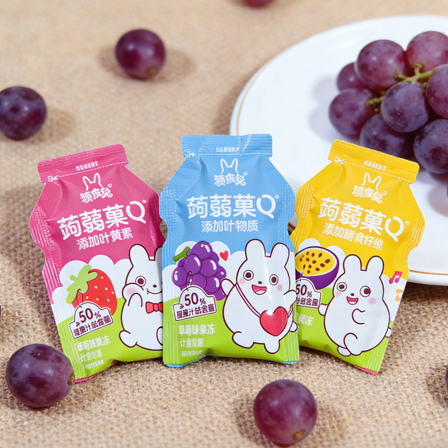 顽皮兔蒟蒻果冻零脂肪网红葡萄草莓果汁果冻解馋儿童小吃零食年货