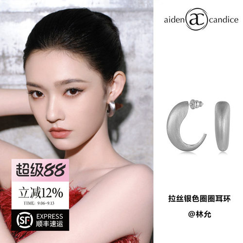 张钧甯同款简约高级感耳钉