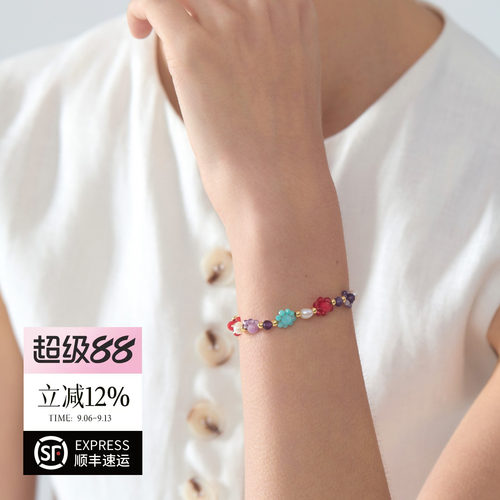 aiden candice花花手链彩色多巴胺少女转运手串天然珍珠串珠首饰