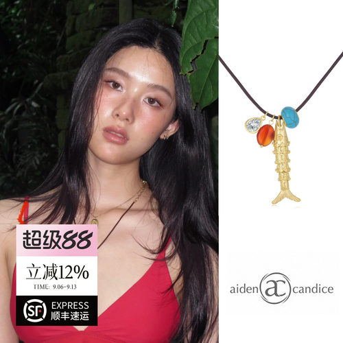 aidencandice金色小鱼毛衣链