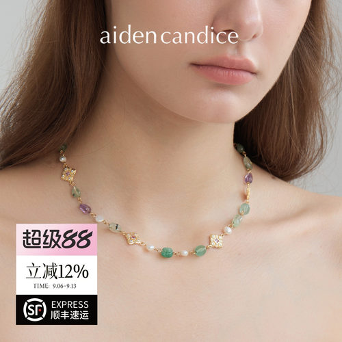 aiden candice四叶花琉璃项链优雅气质锁骨链海岛度假风颈链女