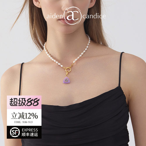 aidencandice梦幻紫几何珍珠项链