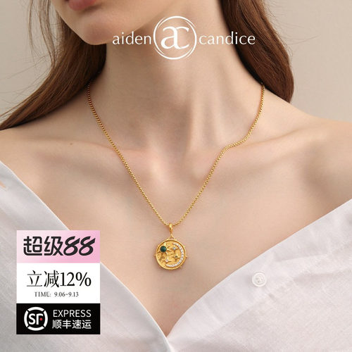 aiden candice星河漫步项链小众复古孔雀石金币锁骨链节日送女友