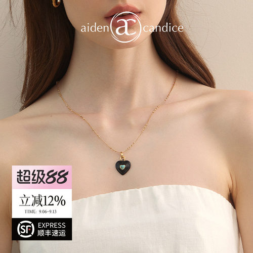 aidencandice绿松石珐琅爱心项链