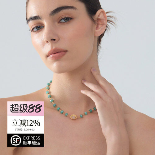 aiden candice时来运转项链薄荷绿珠圈天河石锁骨链粉水晶吊坠
