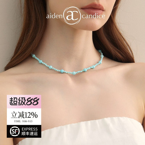 aiden candice双生地平线绿松石项链度假风百搭串珠锁骨链送女友
