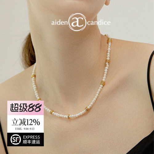 aidencandice天然淡水珍珠项链