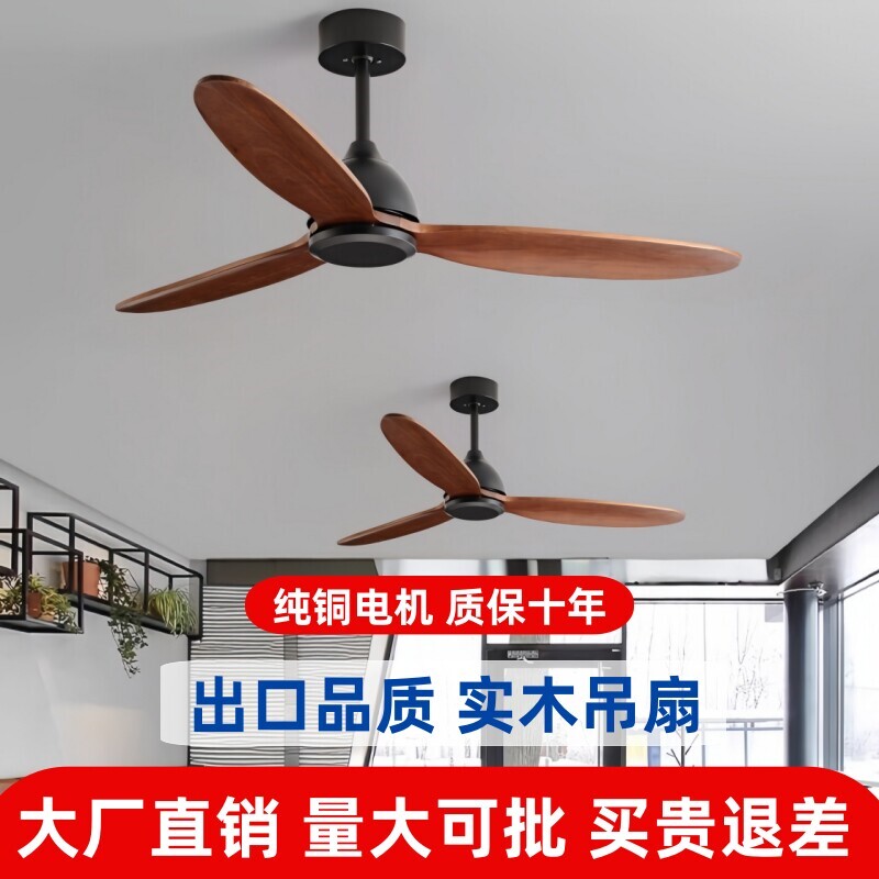 复古工业家用客厅卧室实木无灯吊