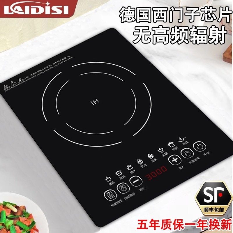 嵌入式电磁炉单灶镶嵌式大功率公电磁灶寓内嵌式单炉电灶家用节能