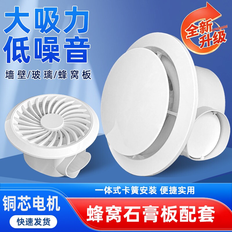 换气扇超薄嵌入式酒店卫生间厕所蜂窝板吊顶客餐厅圆形排气扇石膏