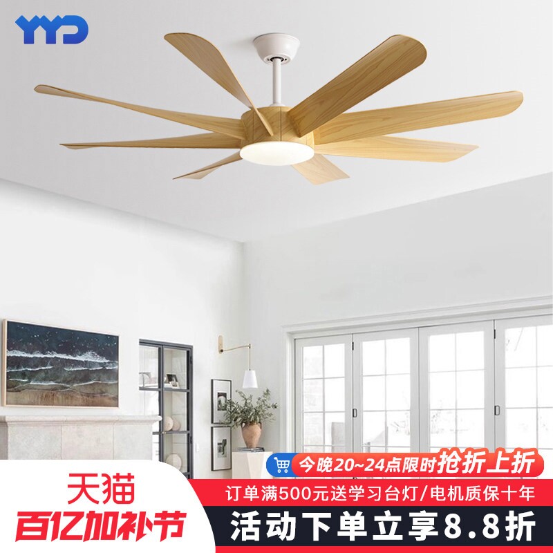 60寸风扇灯2026年新款北欧客厅大风力风扇吊灯吊扇灯带电扇一体大