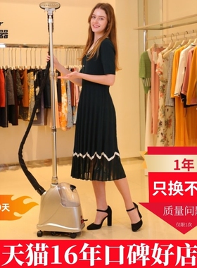 新麦尔普利PW17升级版服装店防干家用maier烫机烧大蒸汽挂烫机商