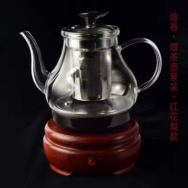 康善礼黑茶玻璃煨茶壶侧把白茶黑茶家用养身壶自动煮茶器耐热加厚