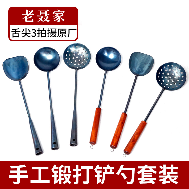 不粘铲勺老聂家铁铲铁勺